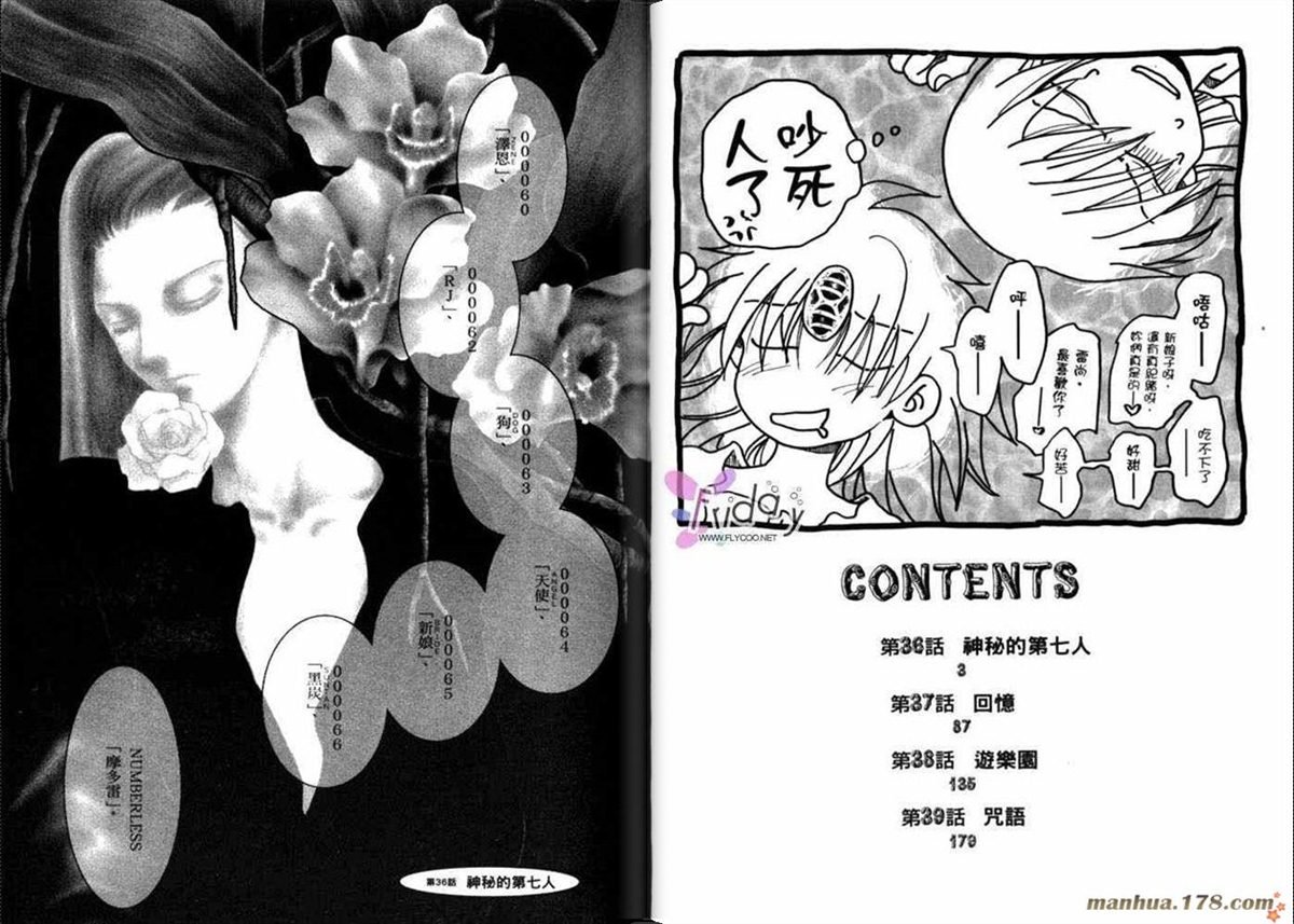 第8卷