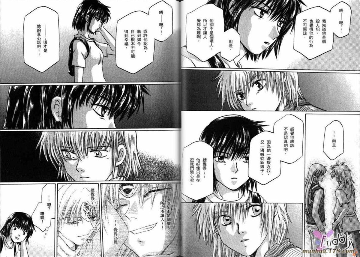 第8卷