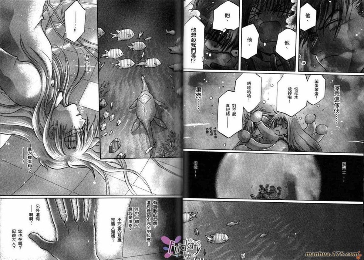 第8卷