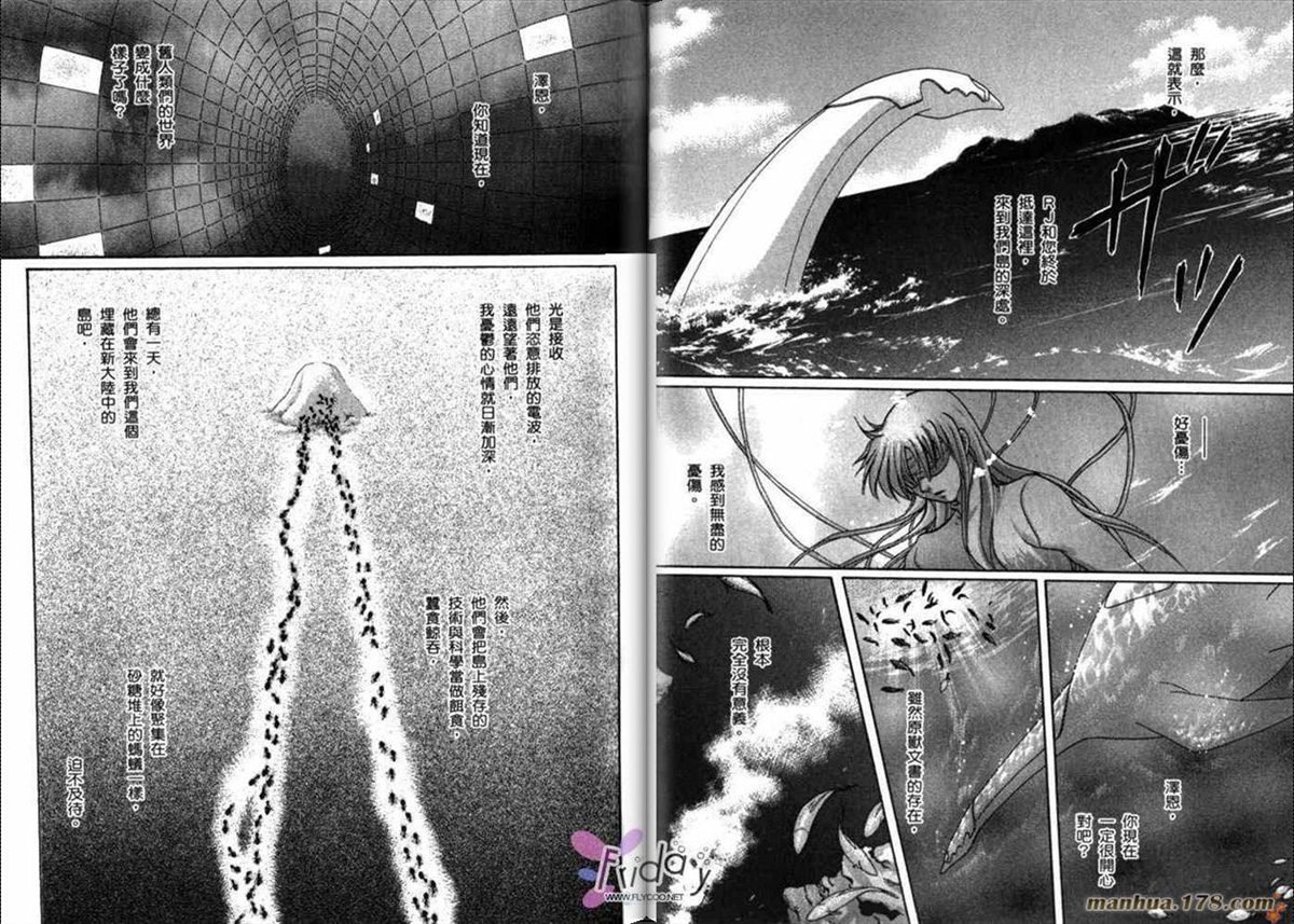 第8卷