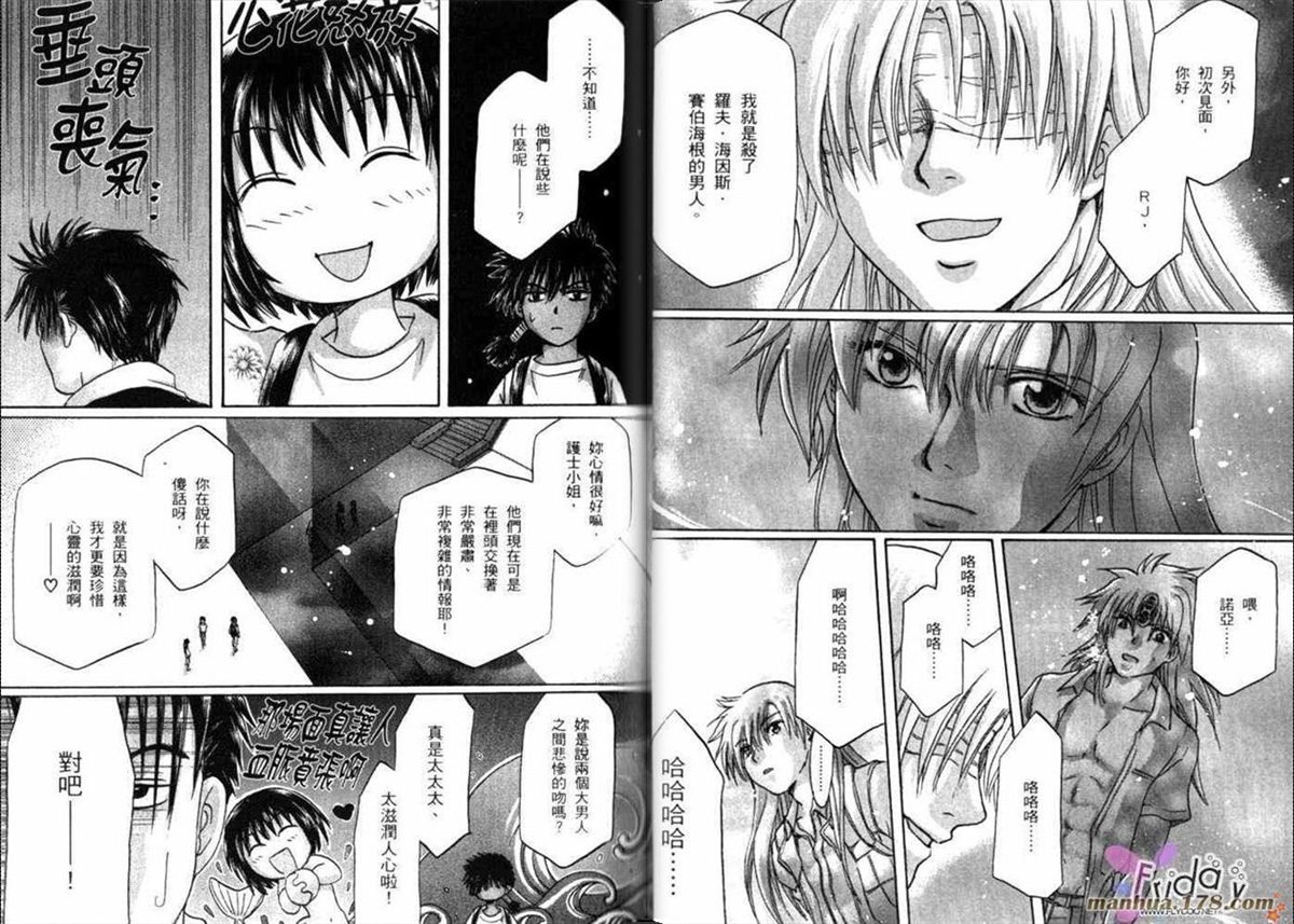第8卷