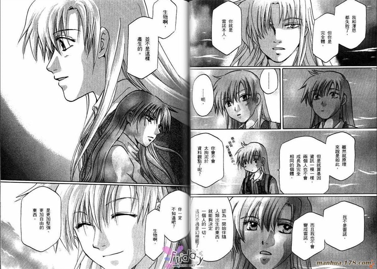 第8卷