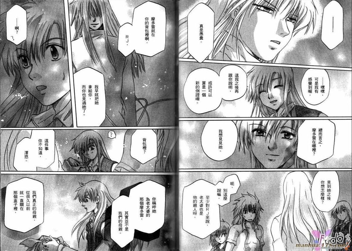 第8卷