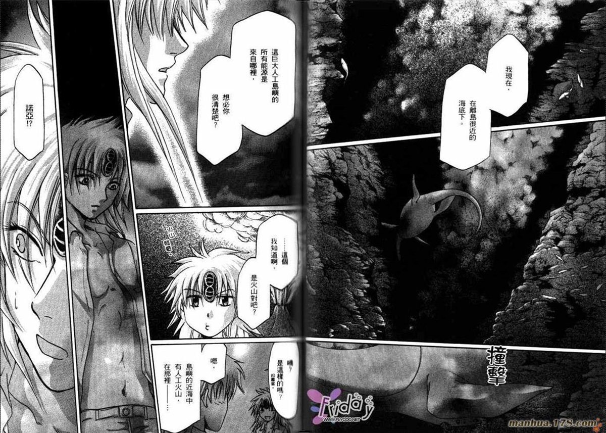 第8卷