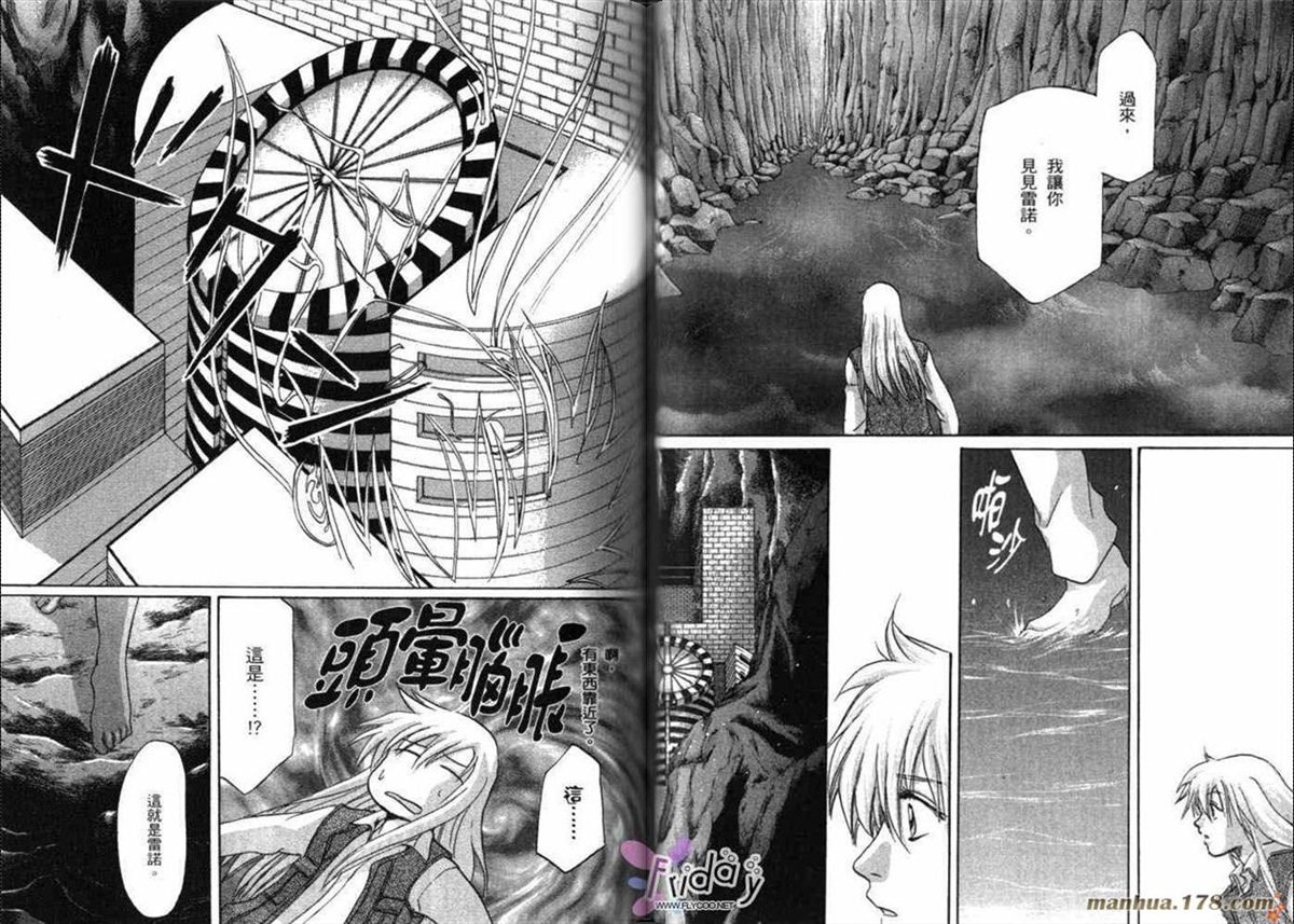 第8卷