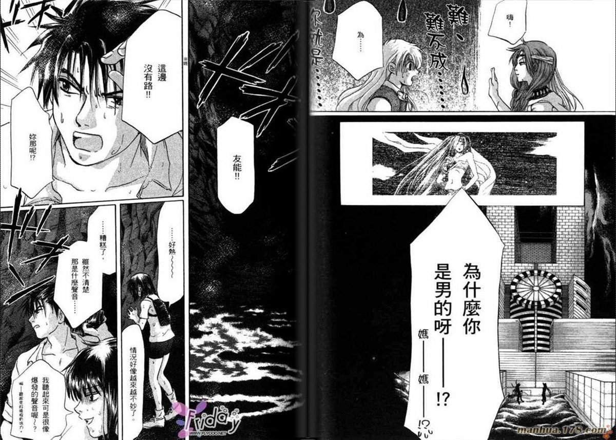 第8卷