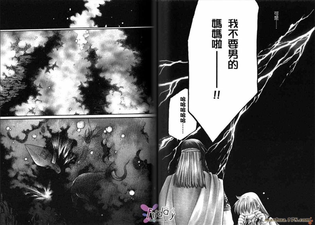 第8卷