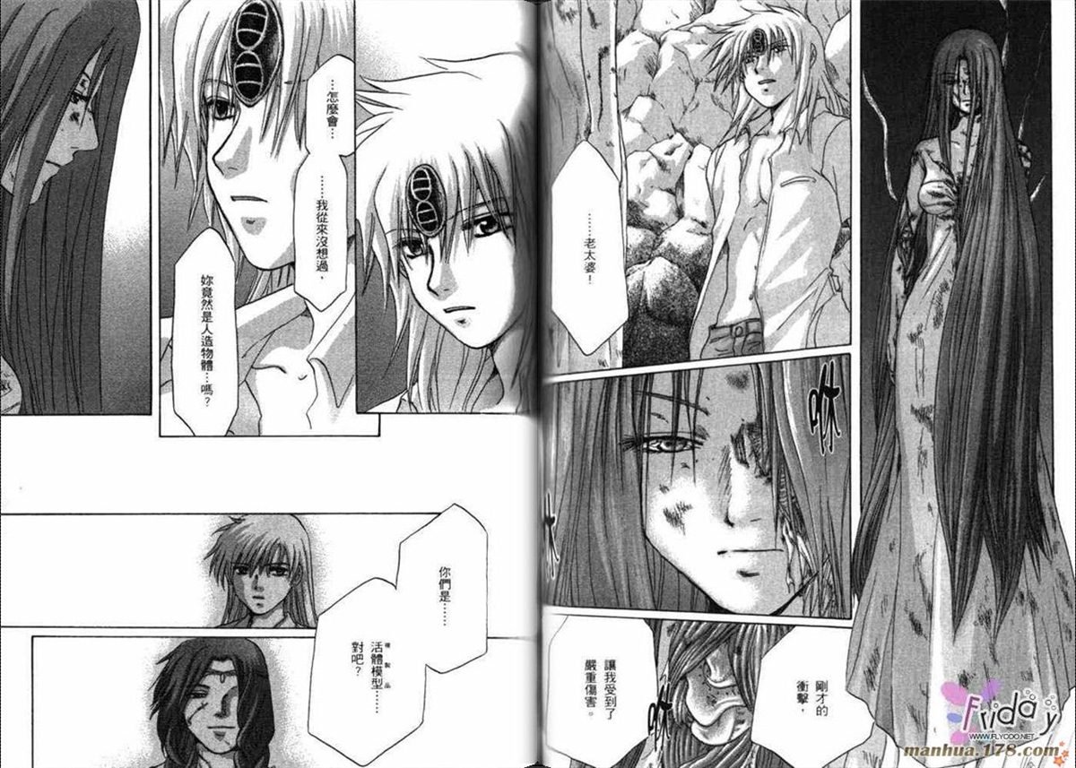 第8卷