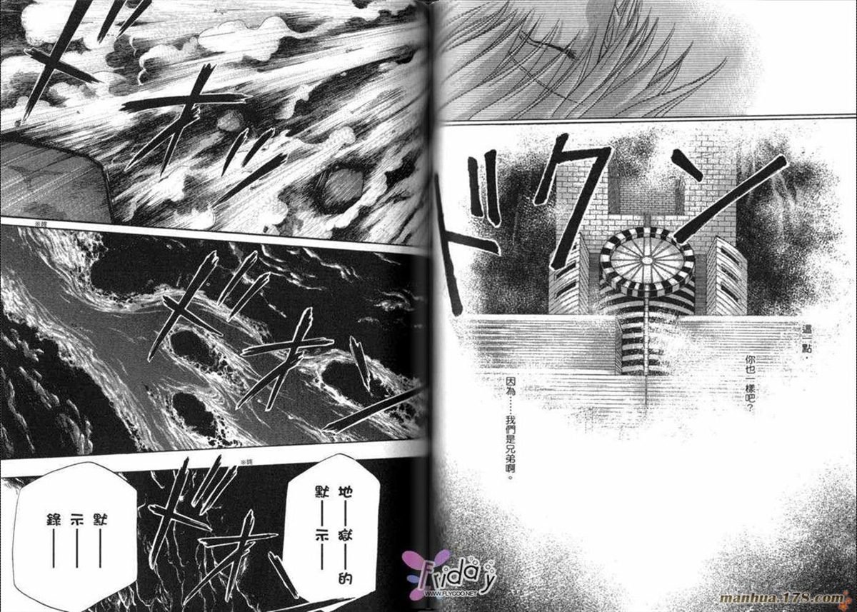 第8卷
