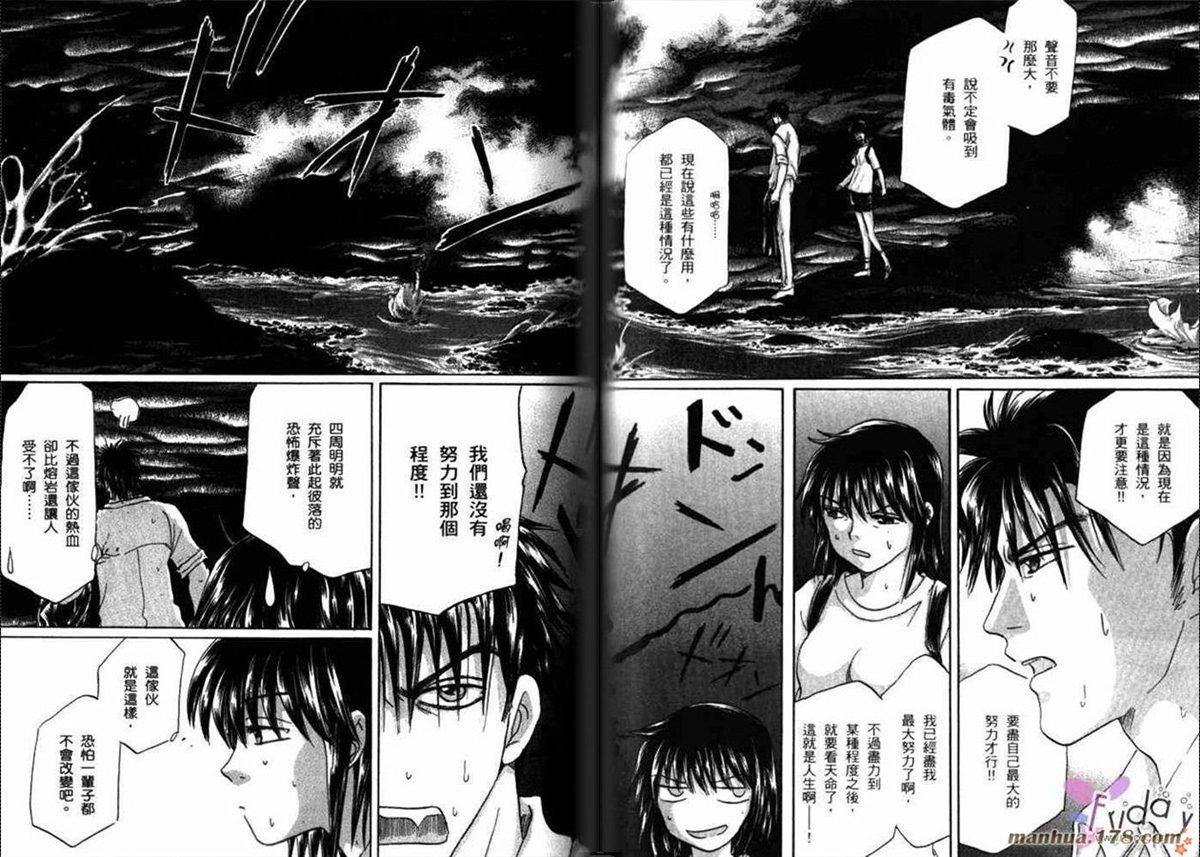 第8卷