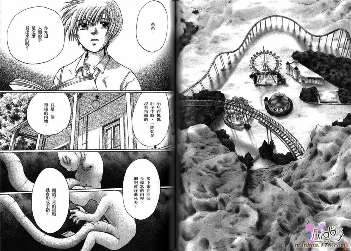 第8卷