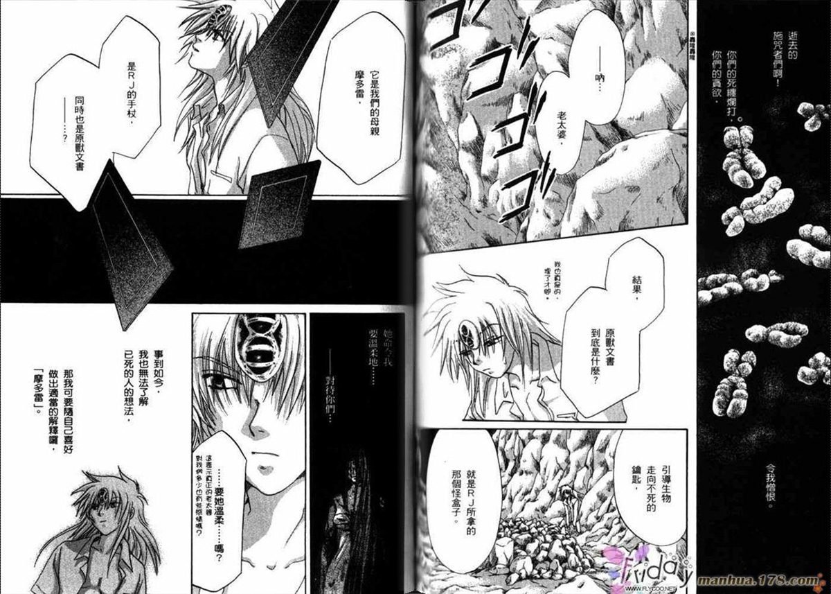 第8卷
