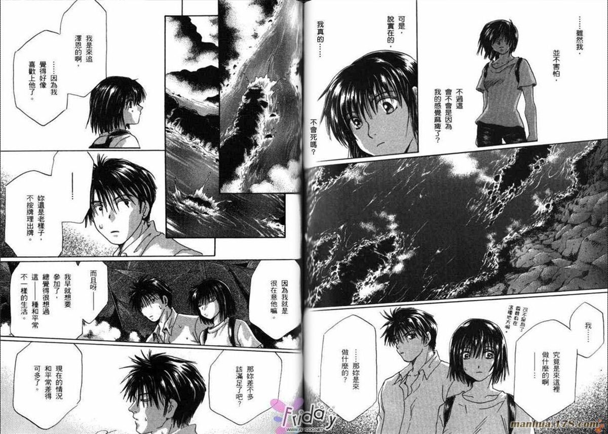 第8卷