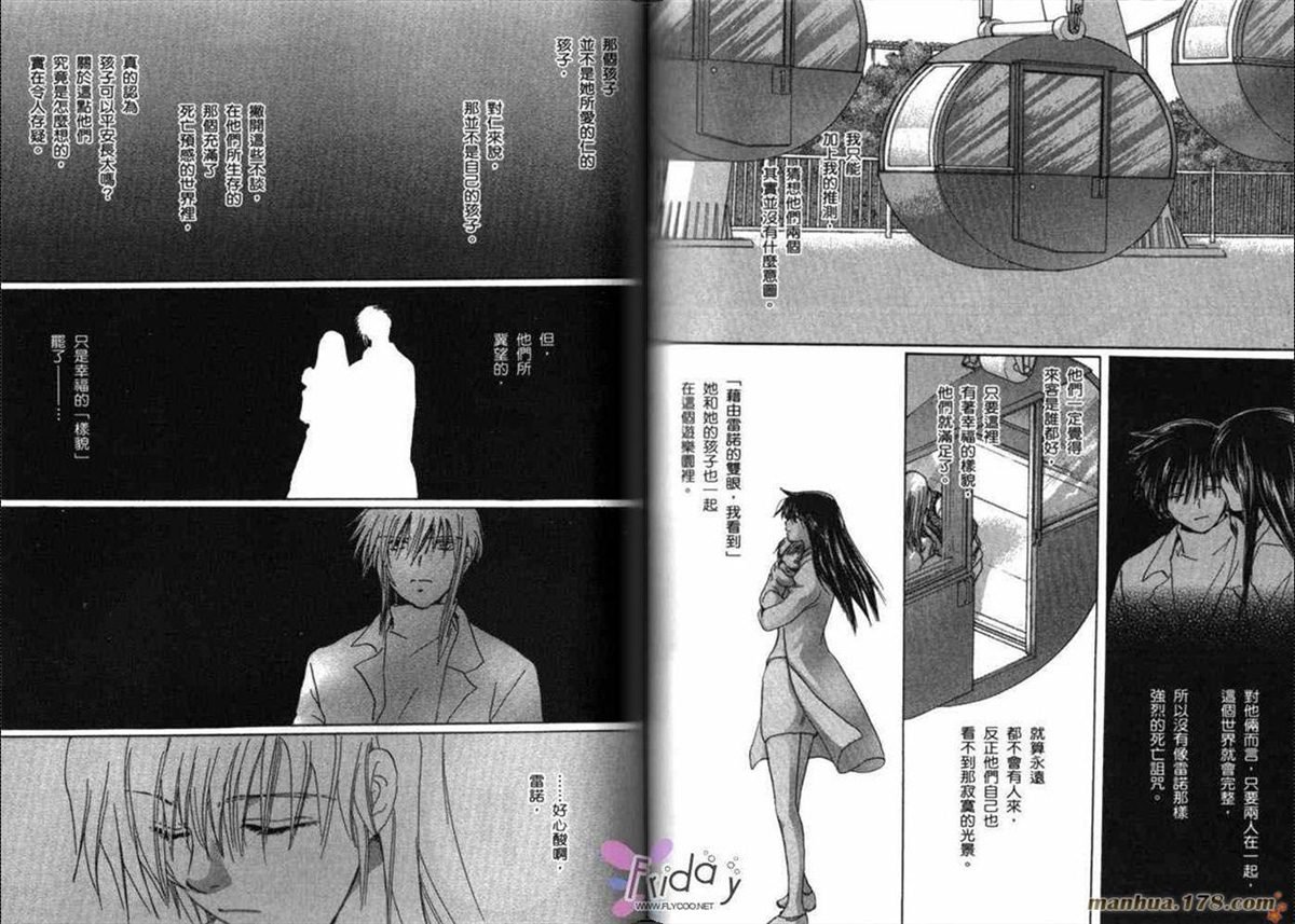 第8卷