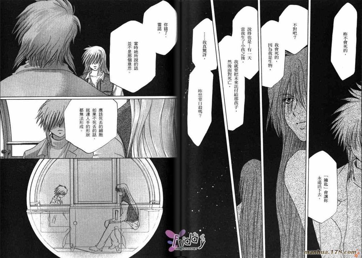 第8卷