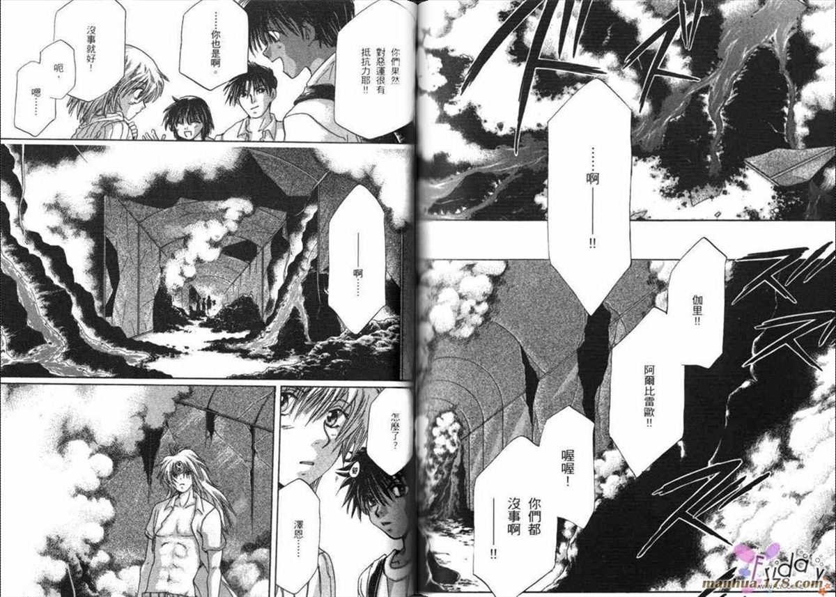 第8卷