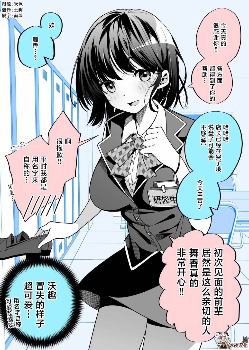 第1话