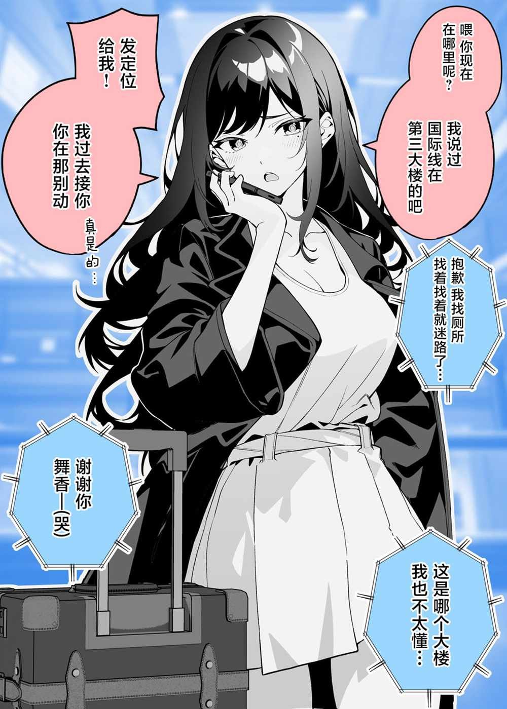第18话