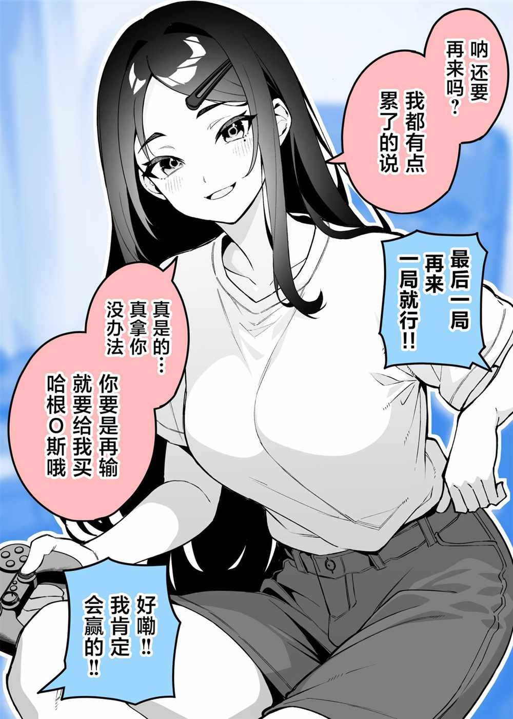 第20话