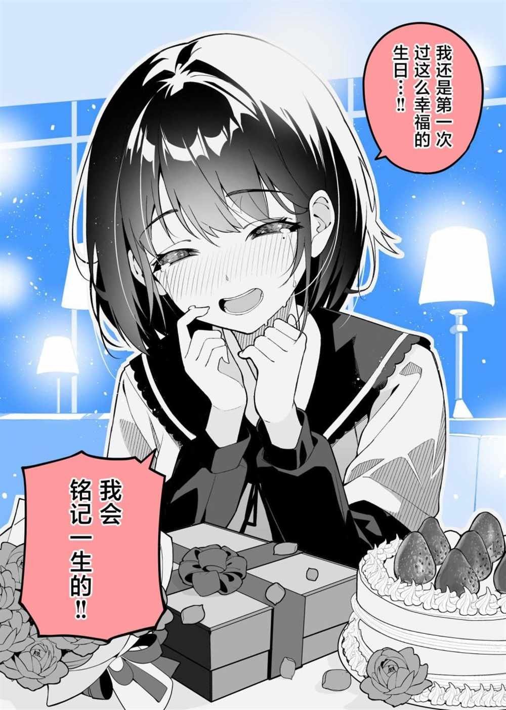 就算是一年也不会变的日子