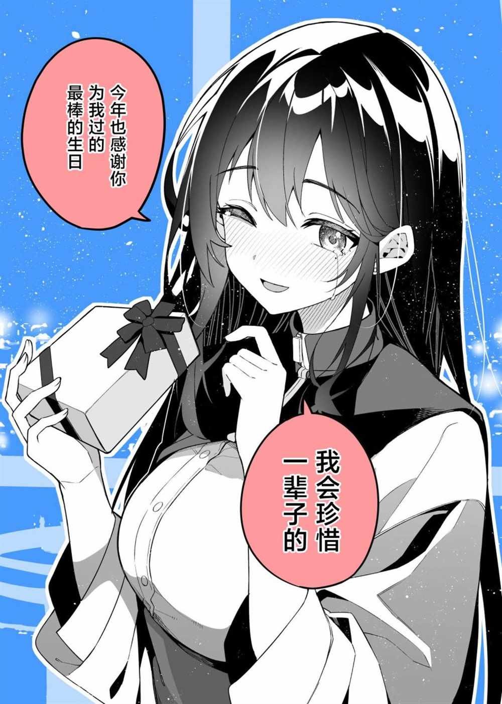 就算是一年也不会变的日子
