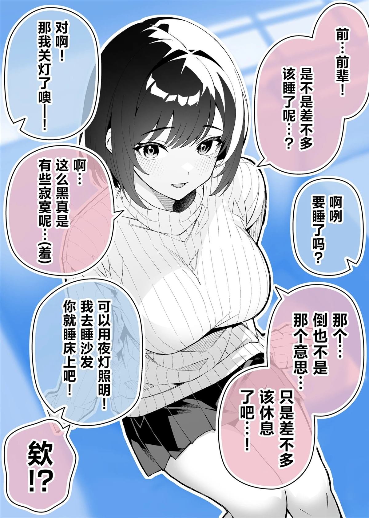 第27话