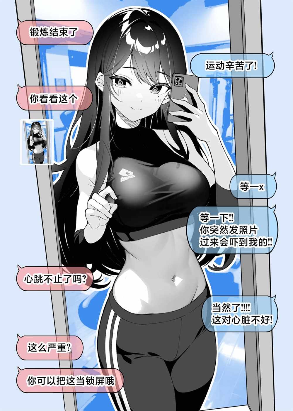 第9话