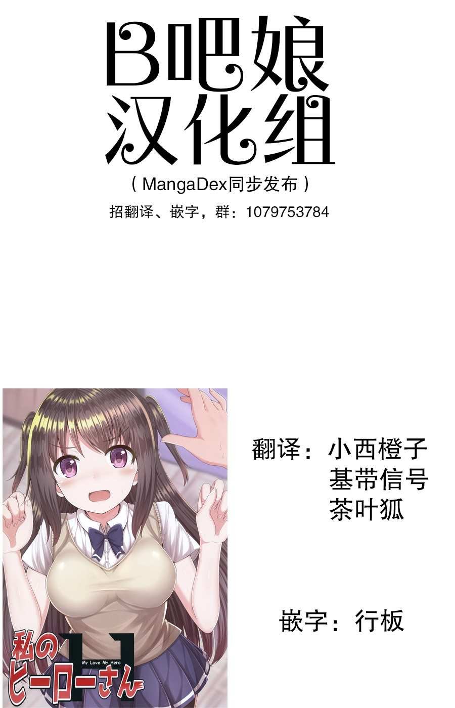 第1话