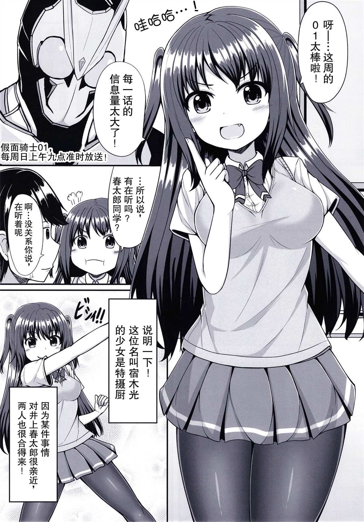 第1话