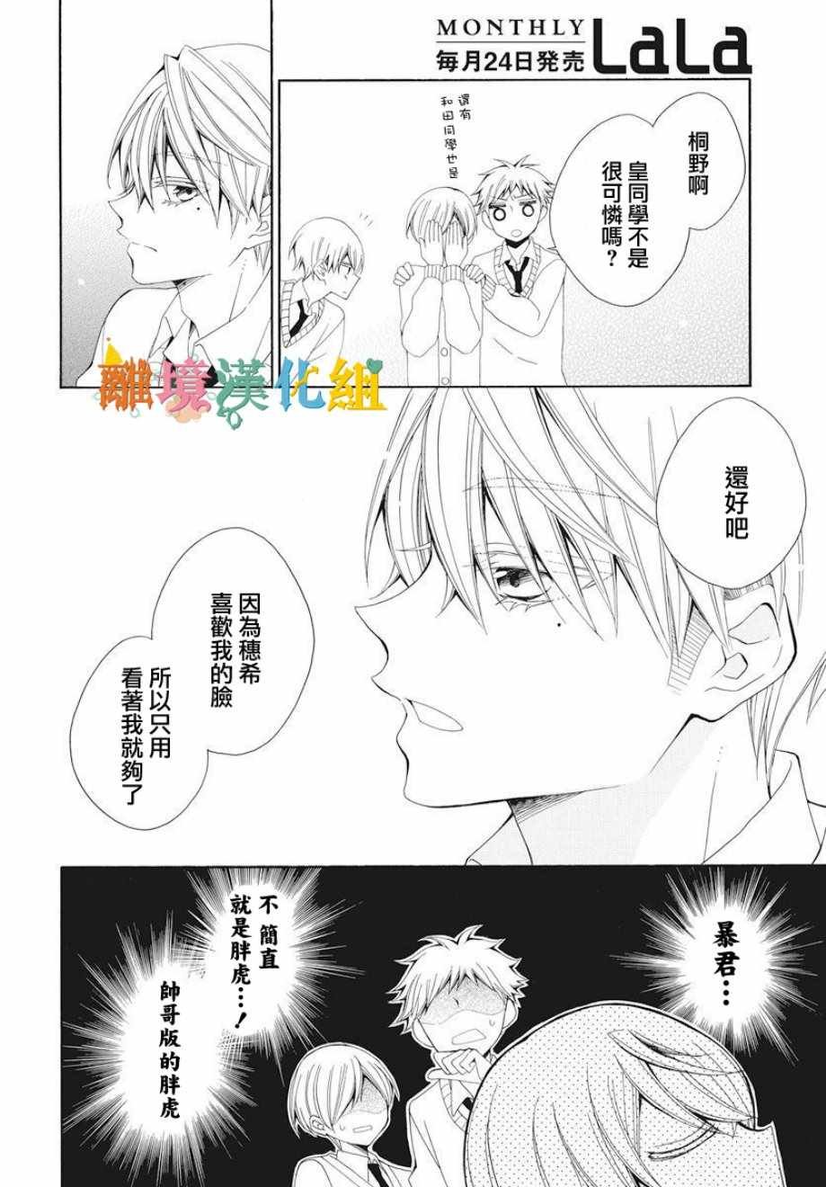 短篇