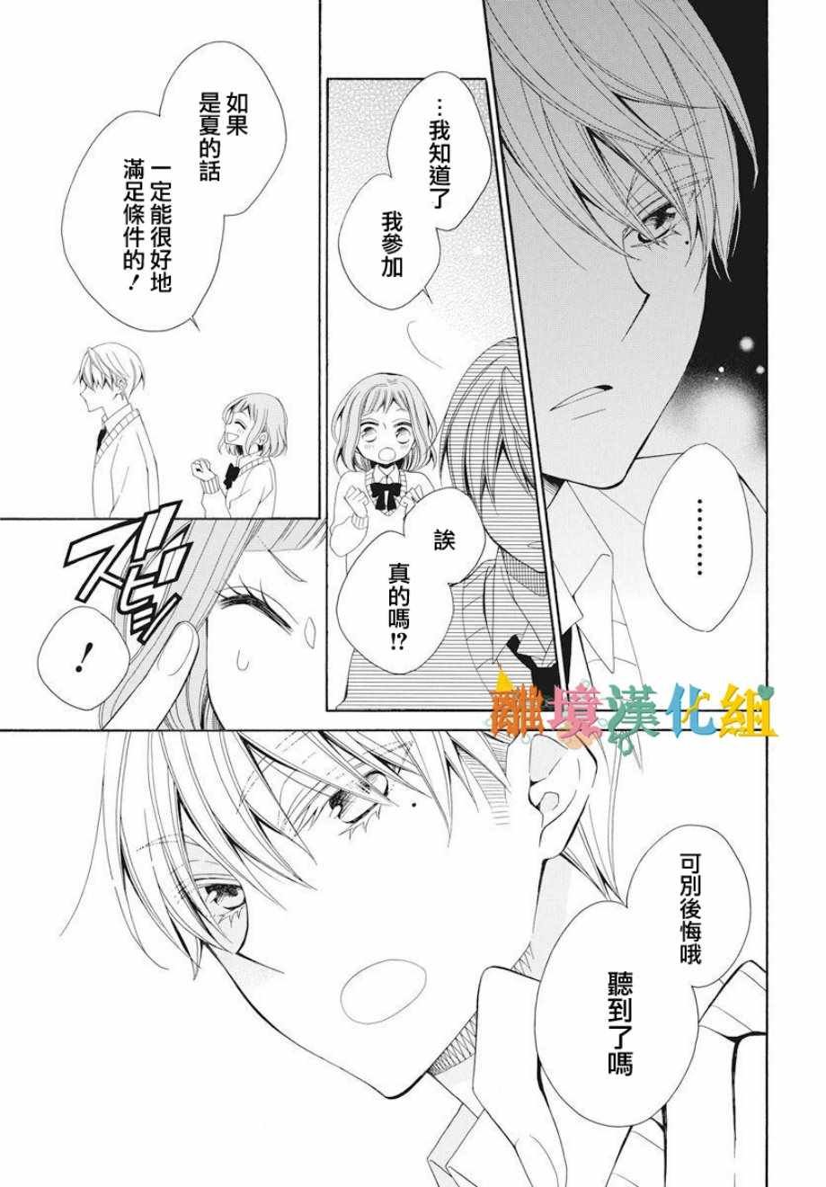 短篇