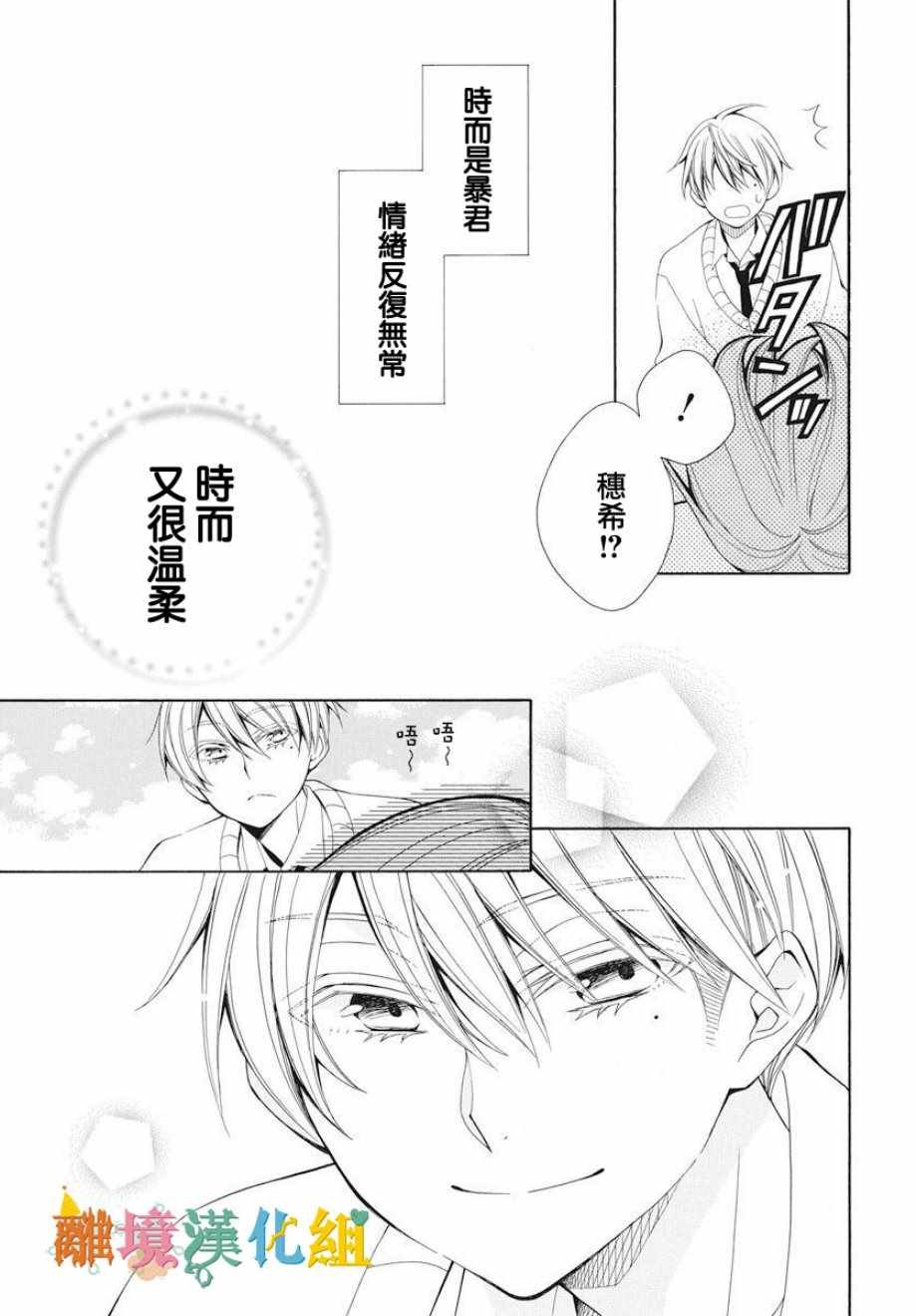 短篇