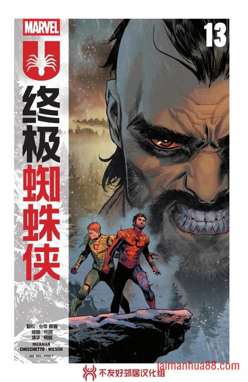 第13话