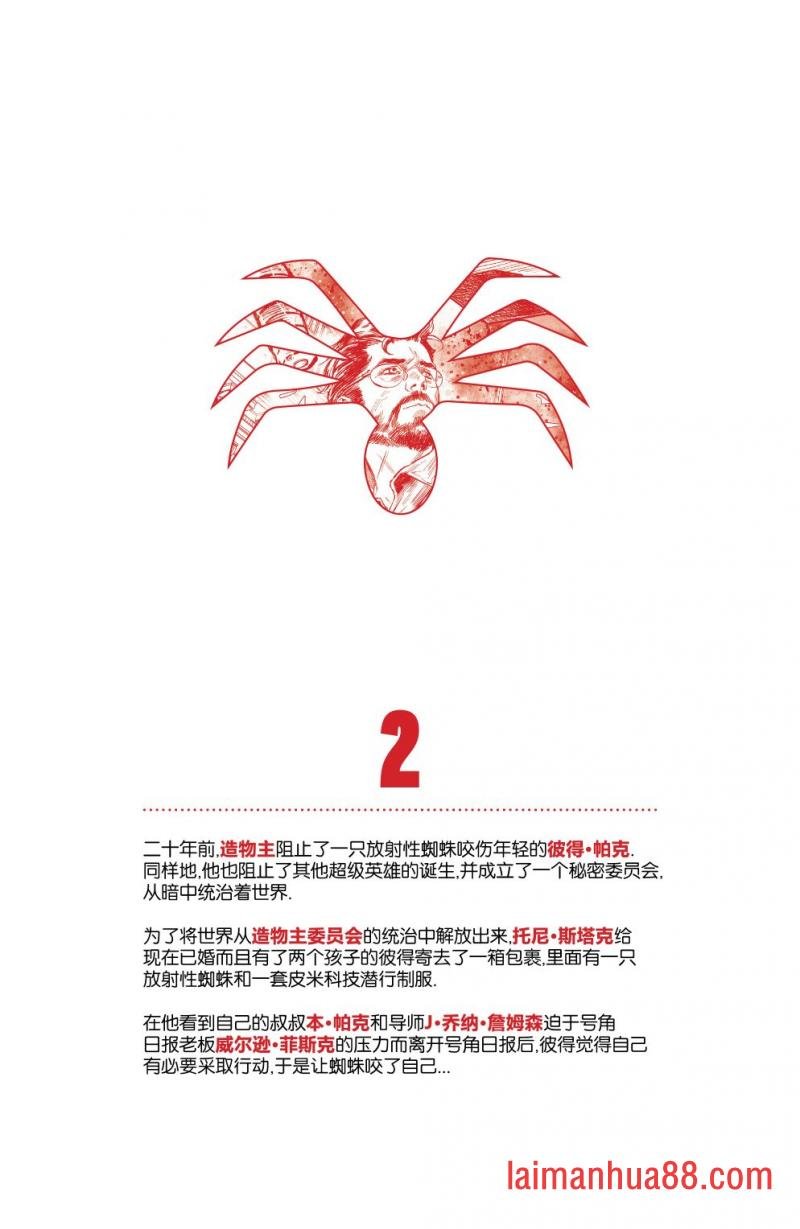 第02卷