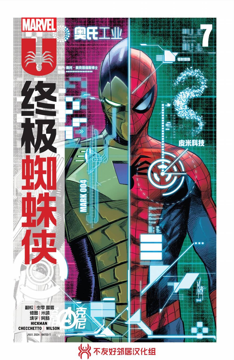 第07卷