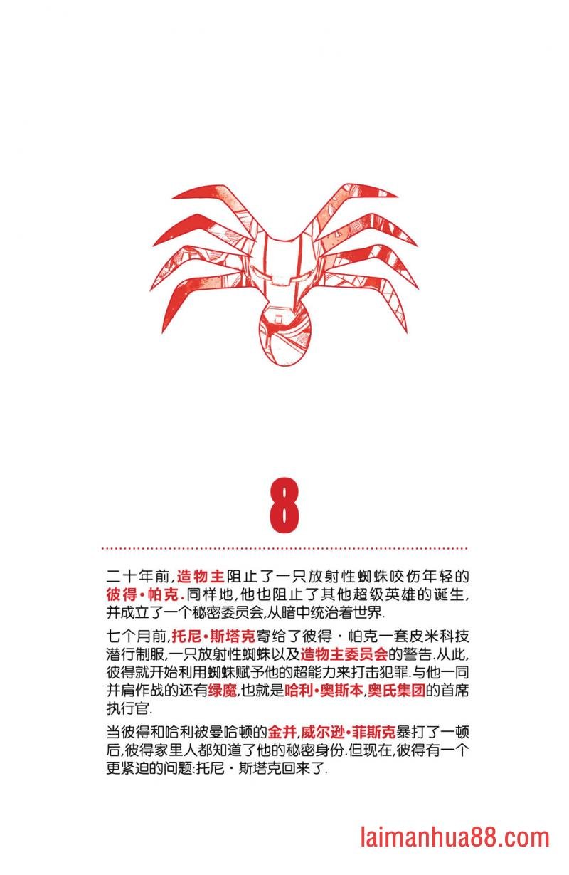 第08卷