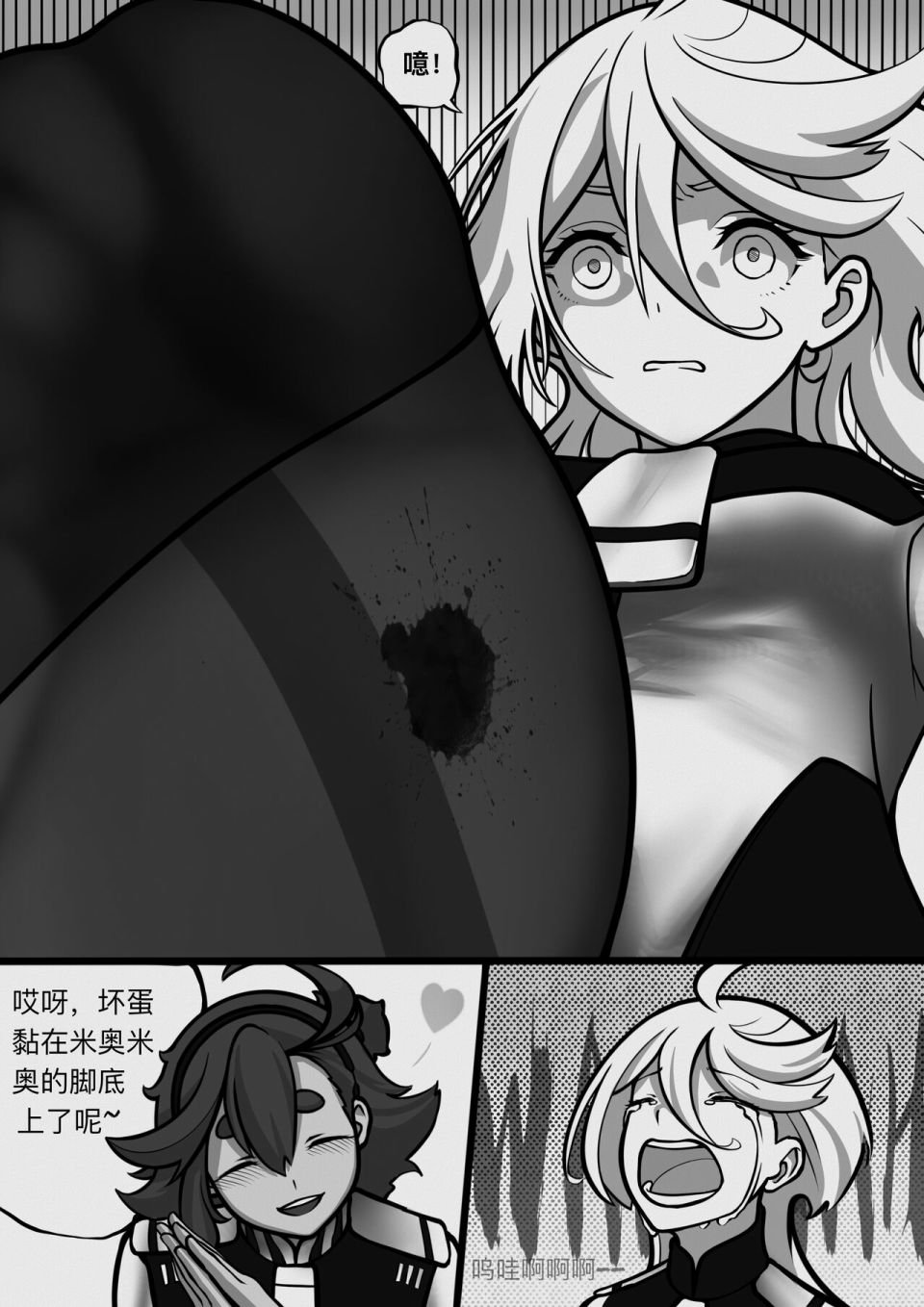 短篇