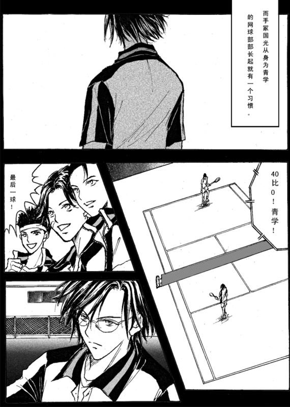 第1话
