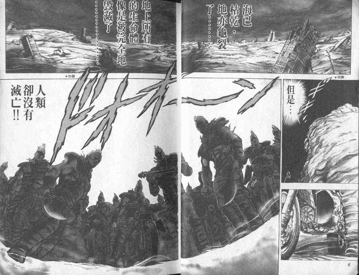 第1卷