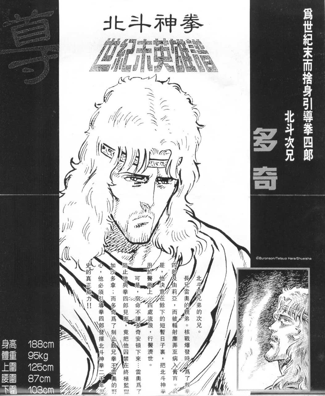 第10卷
