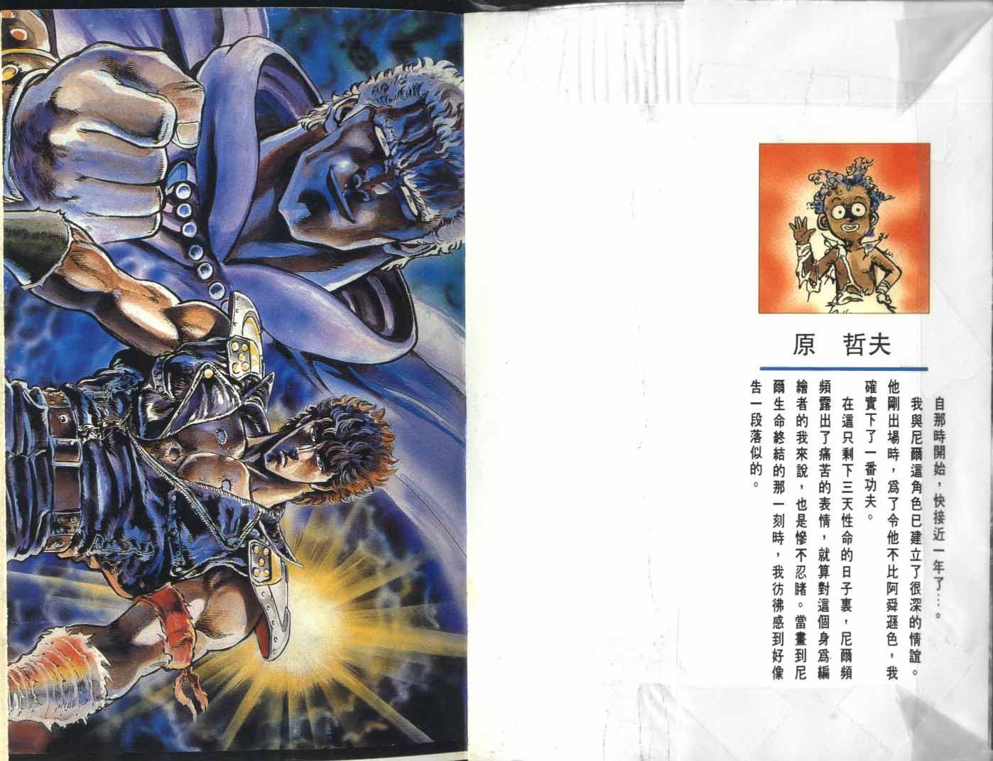 第10卷