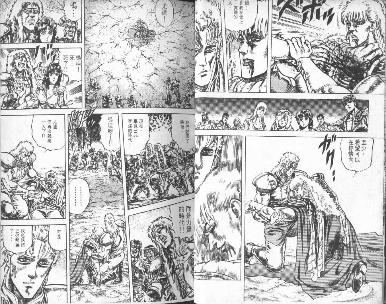 第10卷