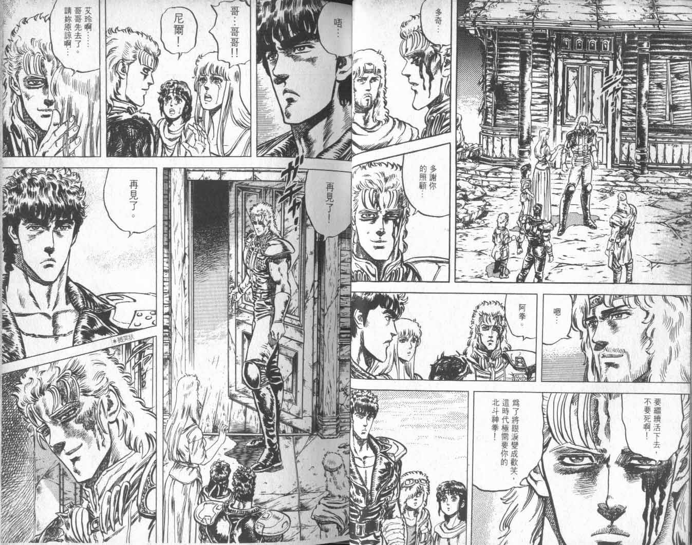 第10卷