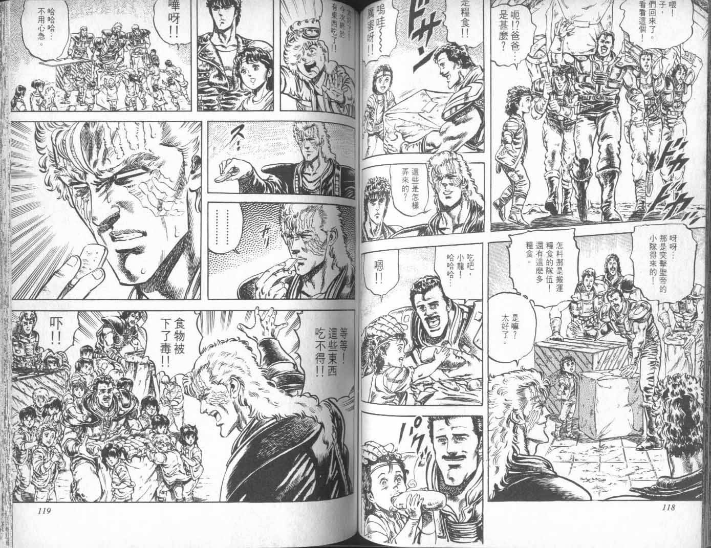 第10卷