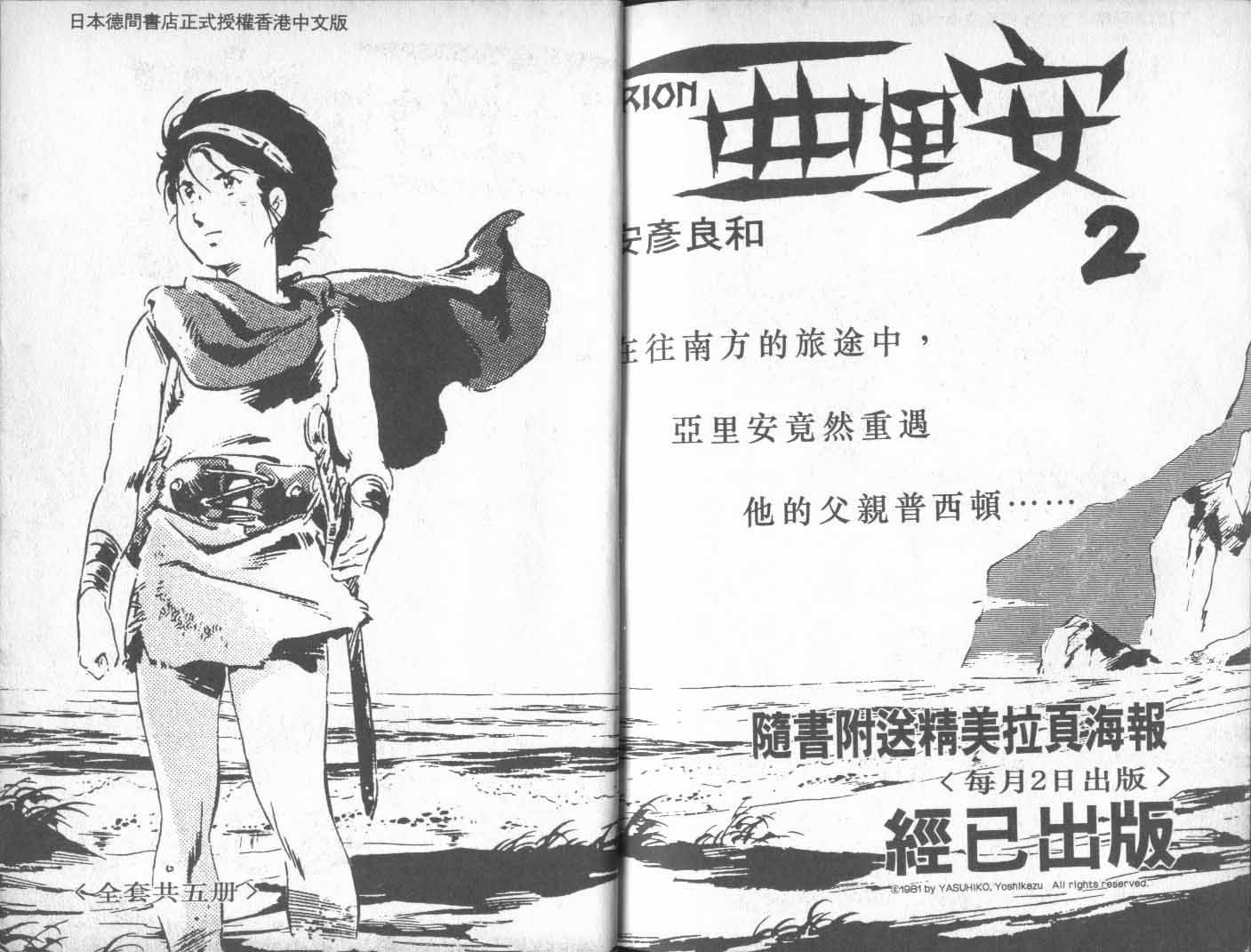 第10卷