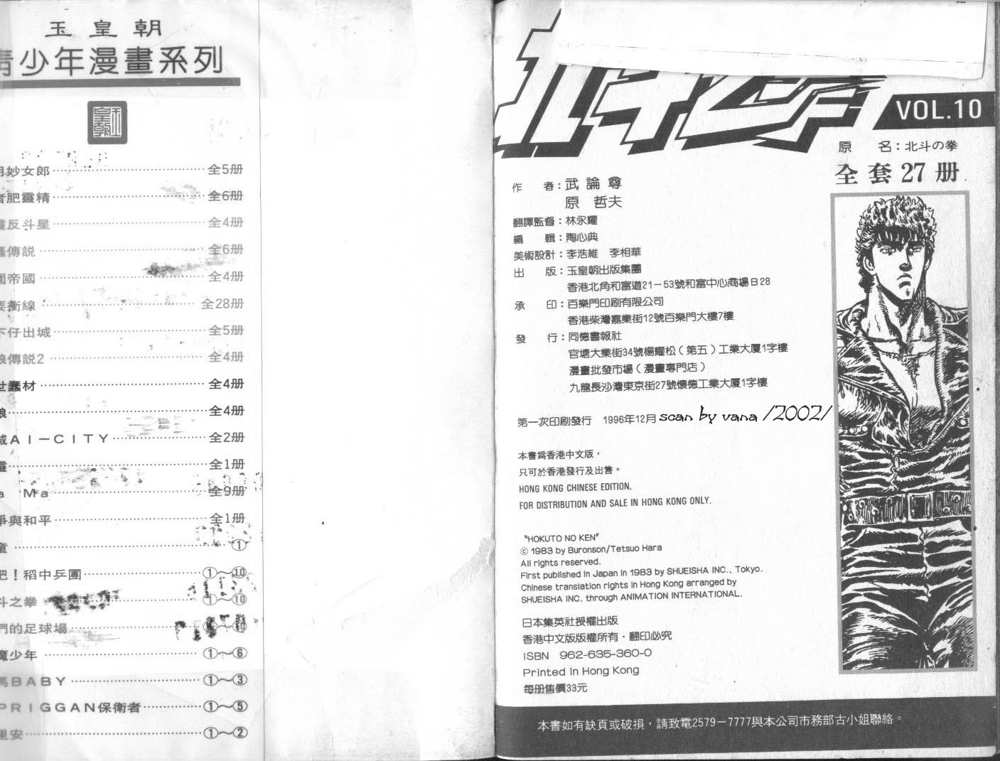 第10卷