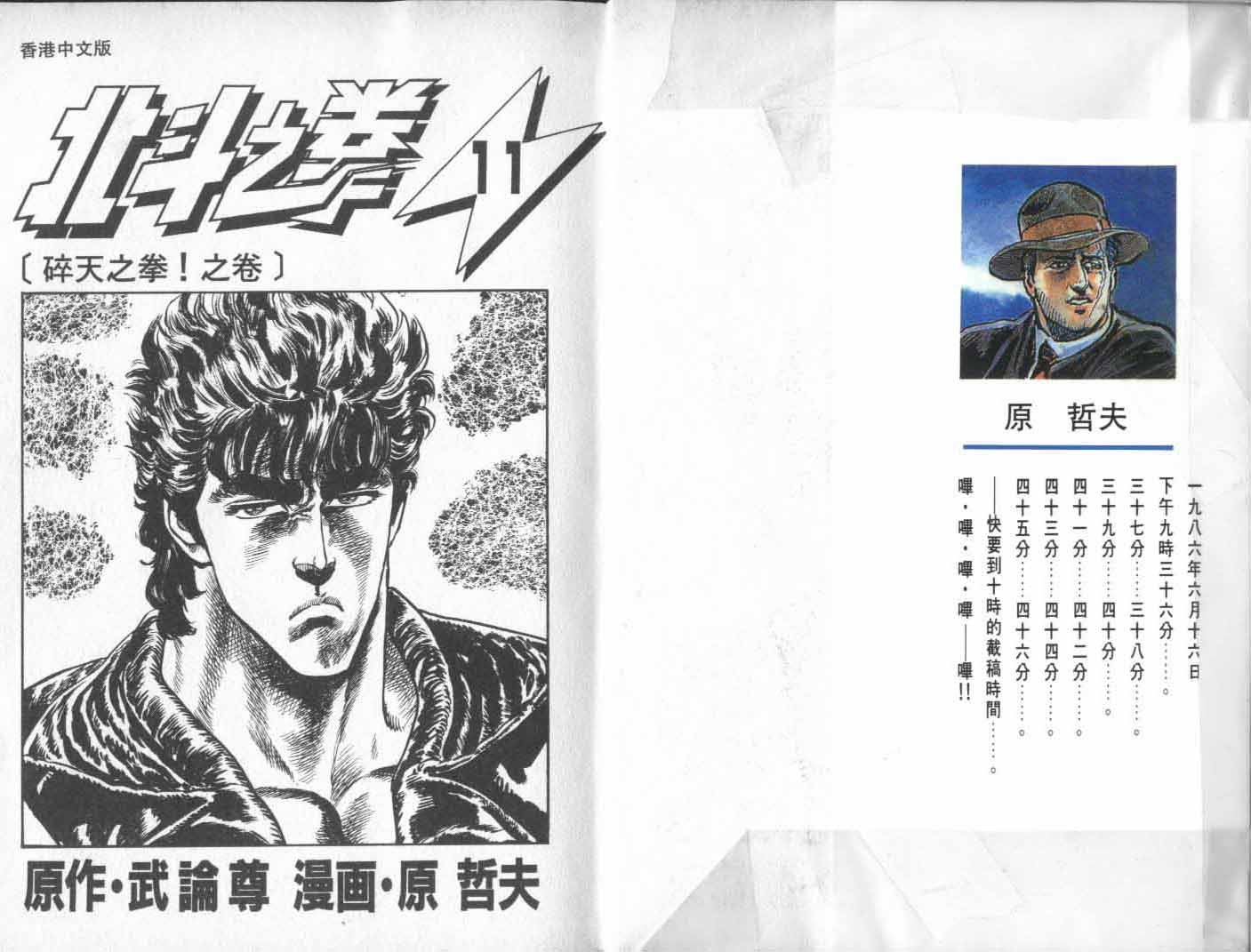 第11卷