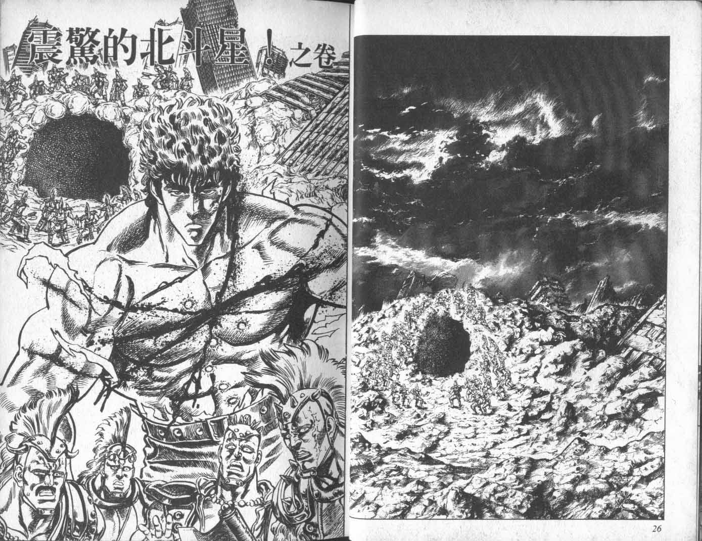 第11卷