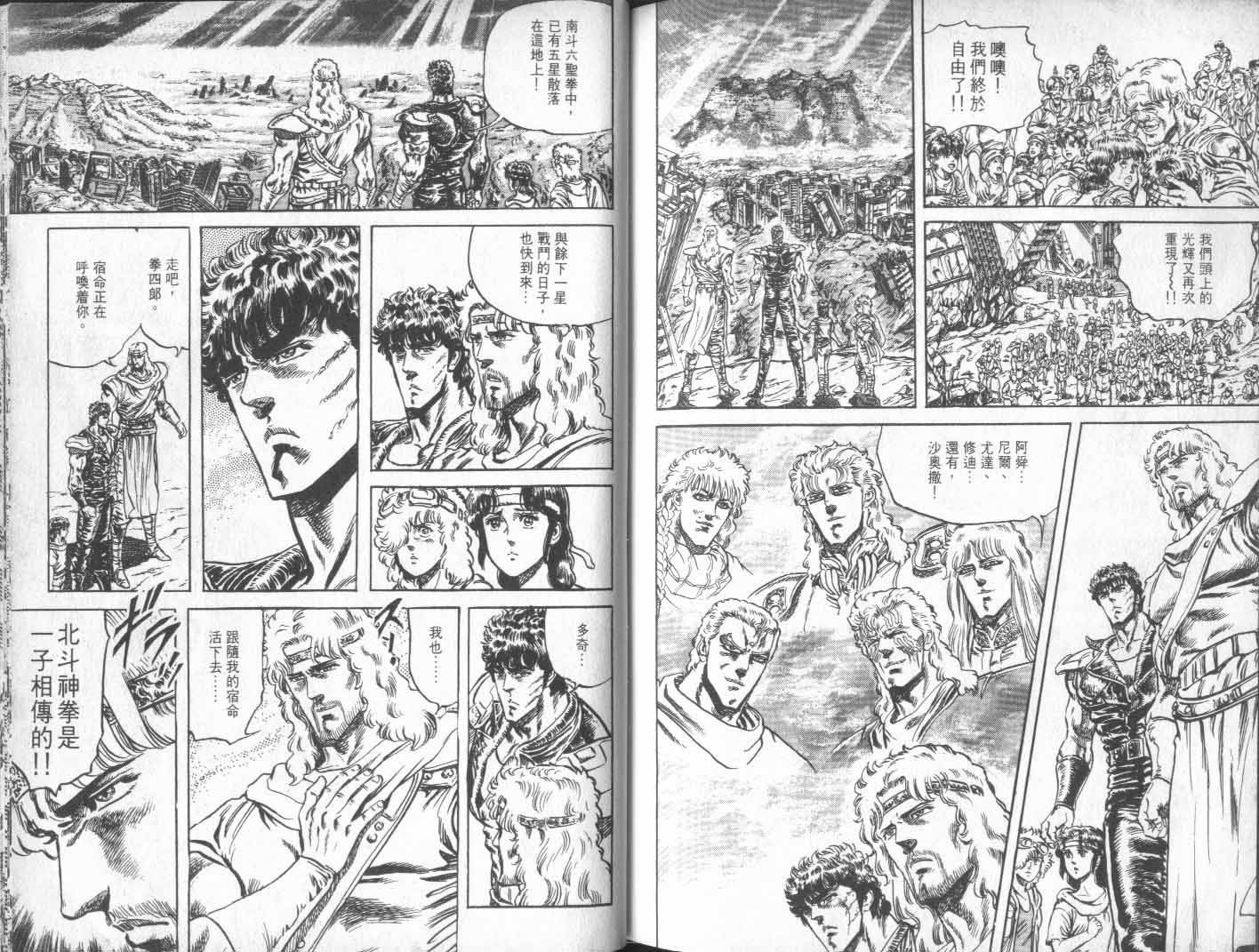 第11卷