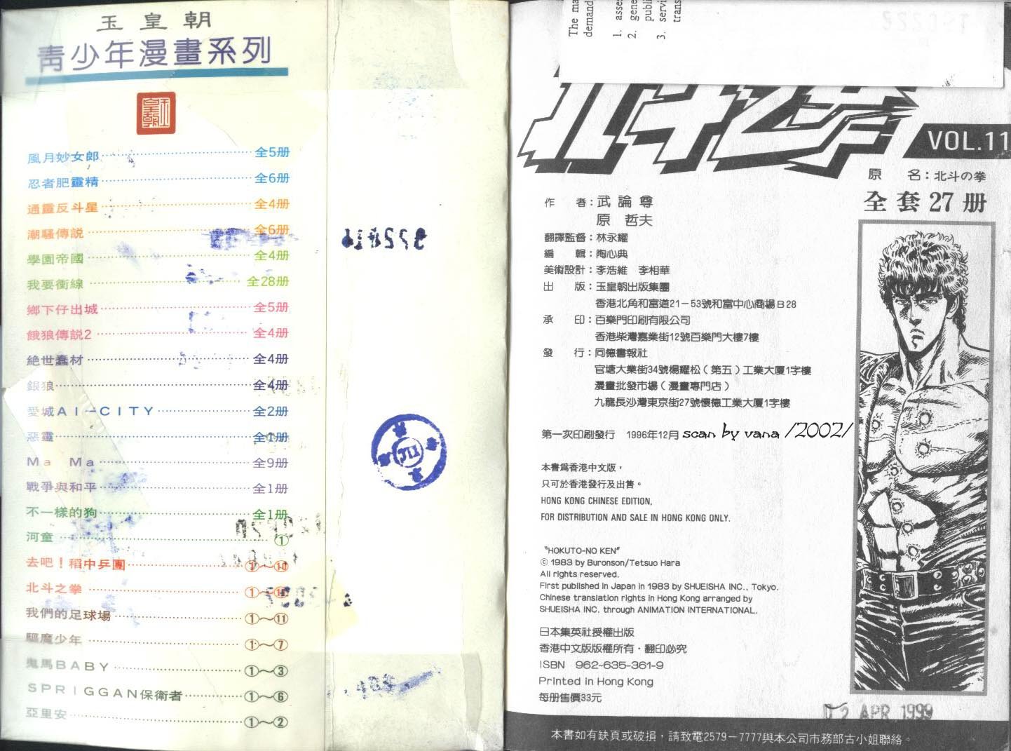 第11卷